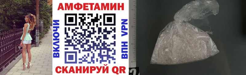 АМФЕТАМИН Premium что такое наркотик Отрадная