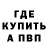 Метадон кристалл On1tt