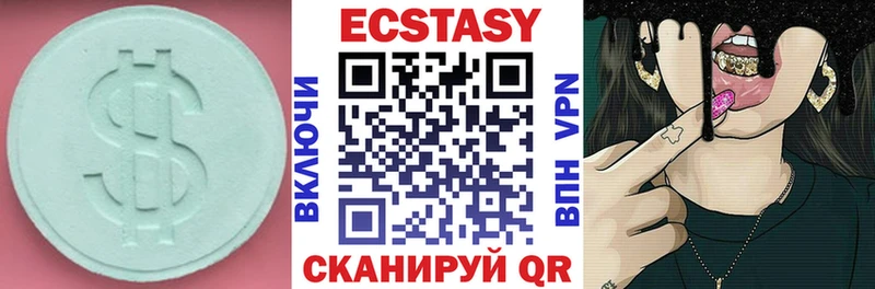 ЭКСТАЗИ 280мг Отрадная