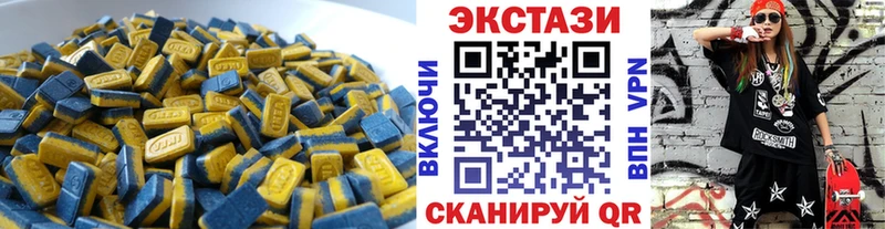 ЭКСТАЗИ XTC  купить наркотик  Отрадная 