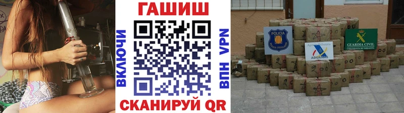 Гашиш гарик  цены   Отрадная 