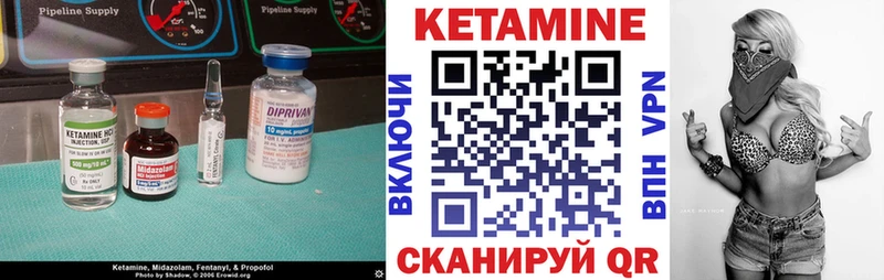 КЕТАМИН ketamine  наркошоп  blacksprut как зайти  Отрадная 
