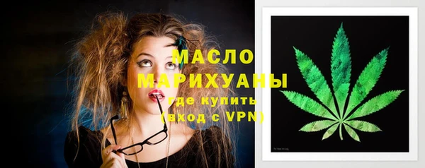 мефедрон мука Алексеевка
