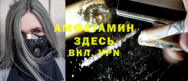 мефедрон мука Алексеевка