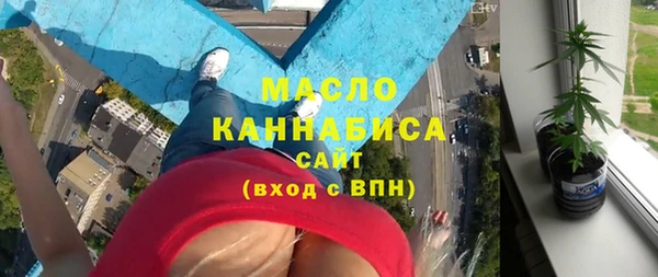 мефедрон мука Алексеевка