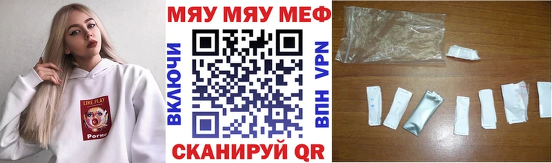 МЕФ 4 MMC  сайты даркнета состав  Отрадная  как найти наркотики 