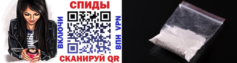 Первитин мет  цены   Отрадная 