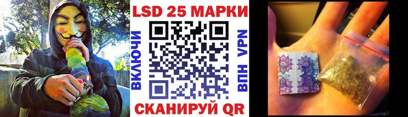 Наркотические марки 1500мкг  KRAKEN tor  Отрадная 