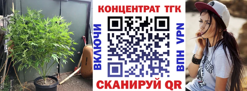 цена   Отрадная  Дистиллят ТГК вейп с тгк 