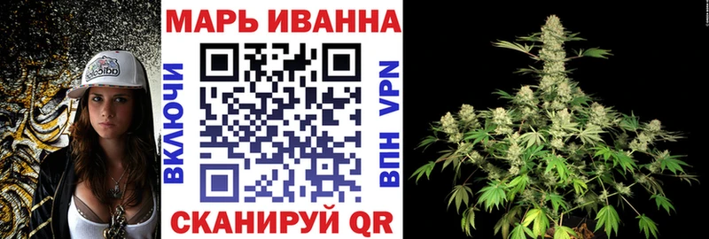 Канабис LSD WEED  где найти   Отрадная 